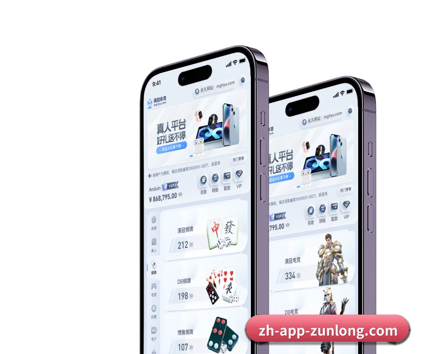 尊龙凯时 发展历程 - 体育资讯内容服务 - Z6