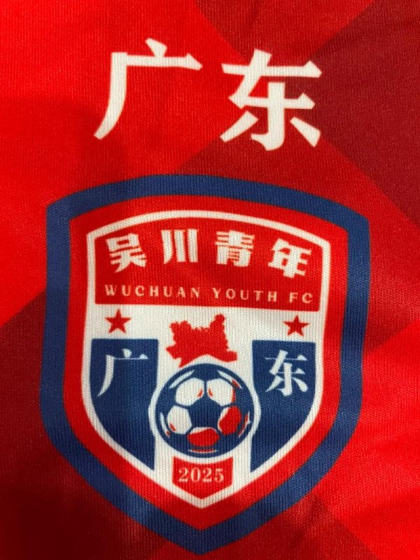 尊龙凯时 吴川新星闪耀南粤 省超十年蜕变彰显南派足球复兴新章